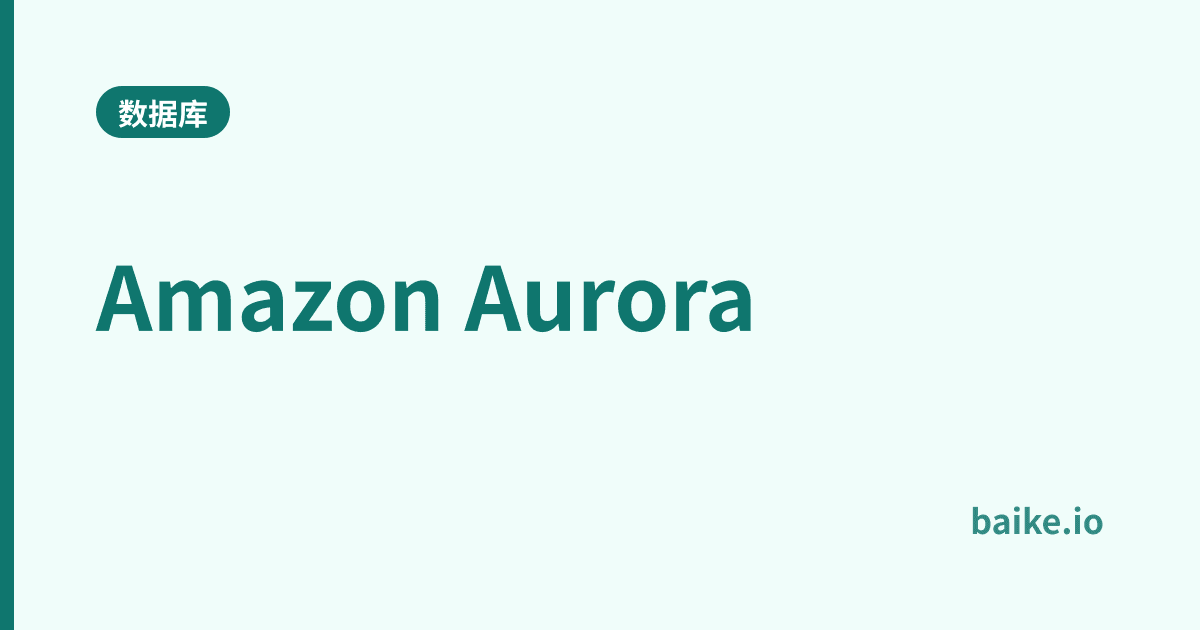Amazon Aurora