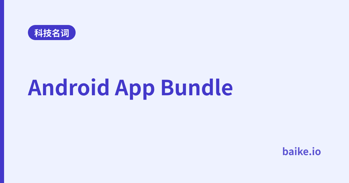 Android App Bundle