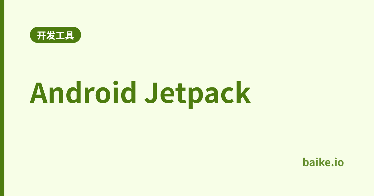 Android Jetpack