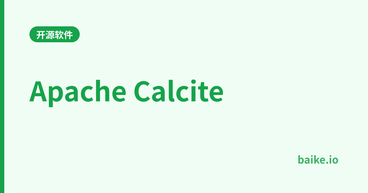 Apache Calcite