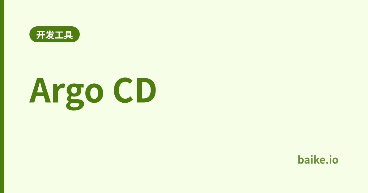 Argo CD