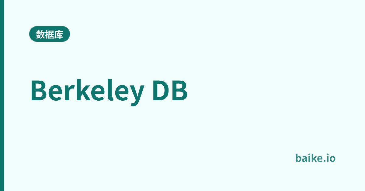 Berkeley DB