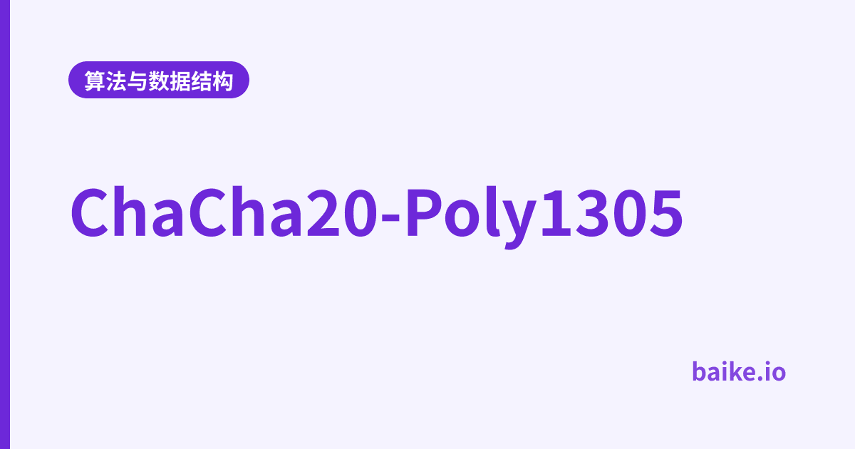 ChaCha20-Poly1305
