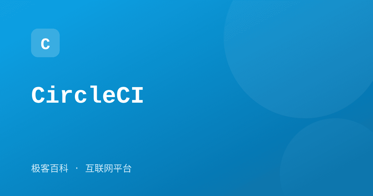 CircleCI