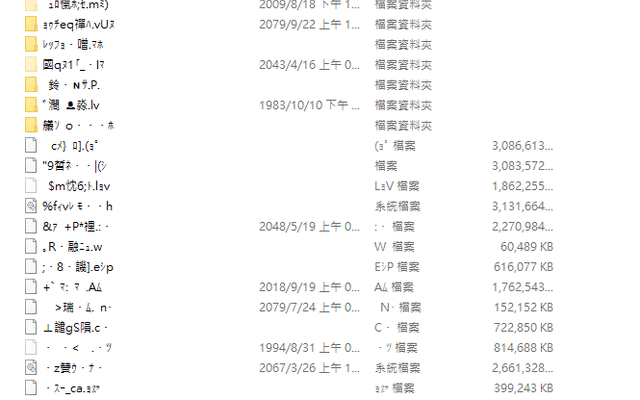 计算机病毒