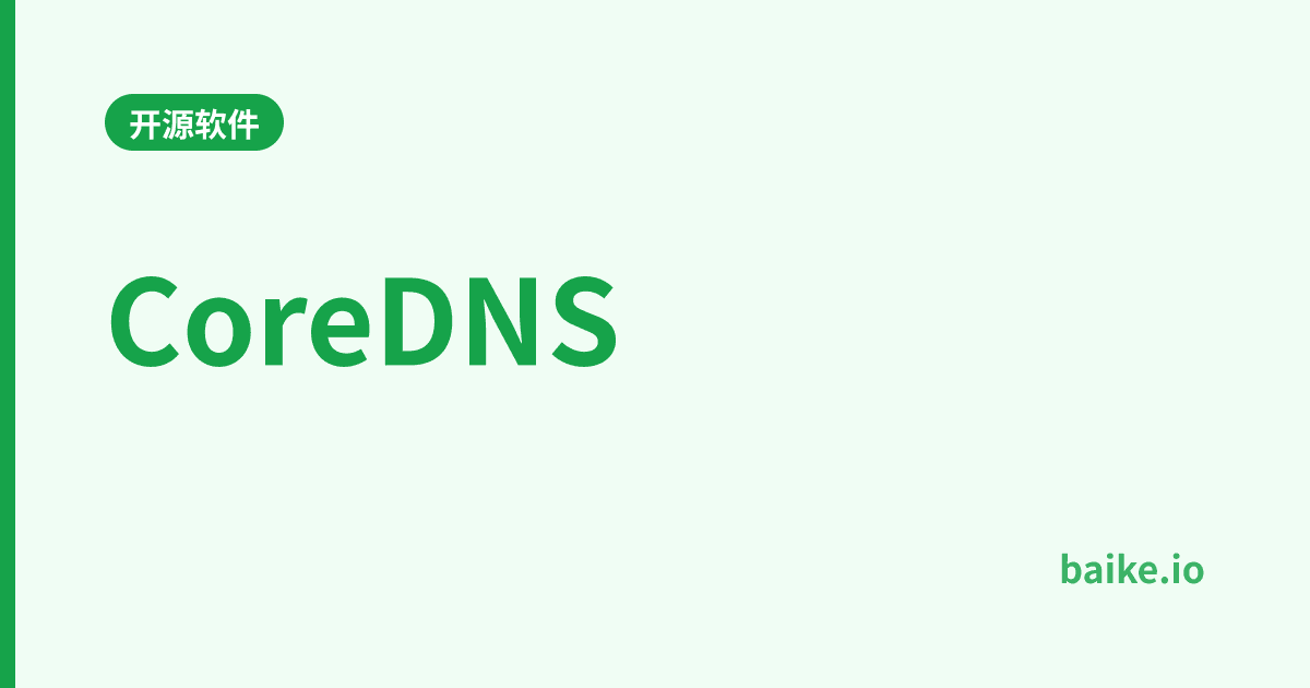 CoreDNS