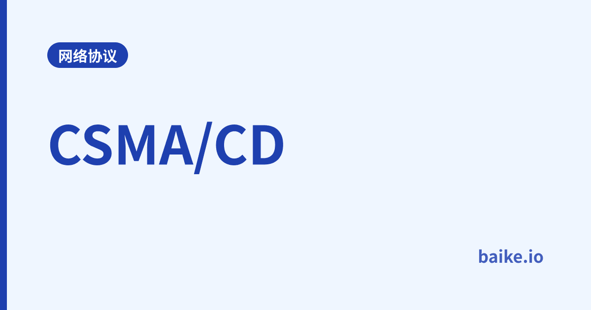 CSMA/CD