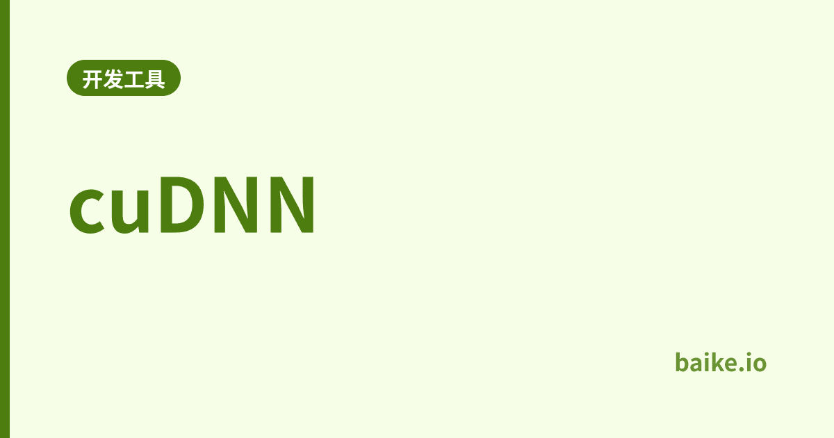 cuDNN