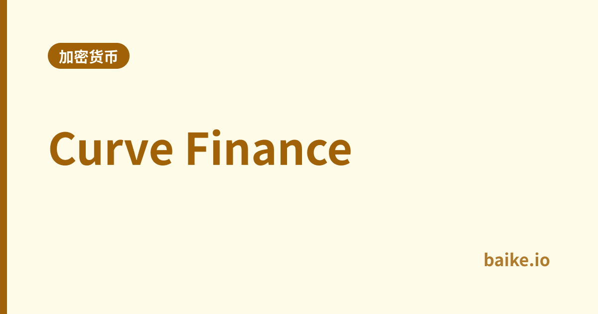 Curve Finance