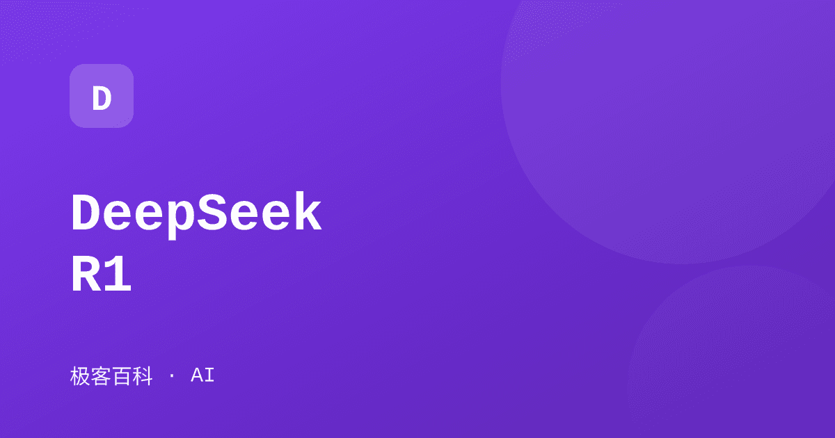 DeepSeek R1