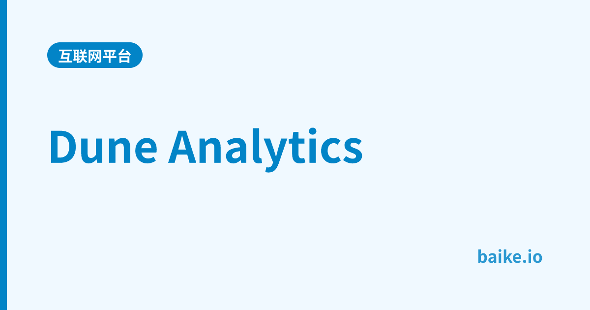 Dune Analytics
