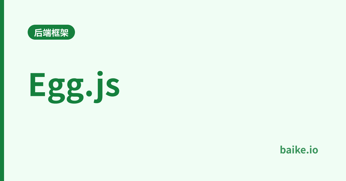 Egg.js