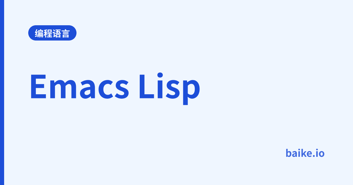 Emacs Lisp