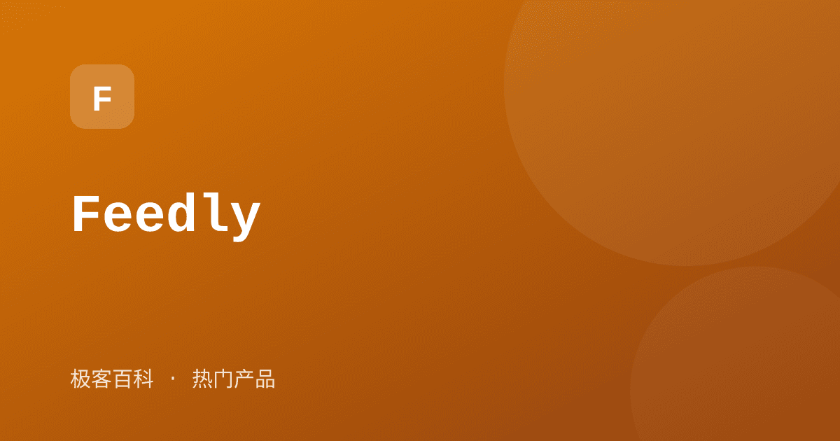 Feedly