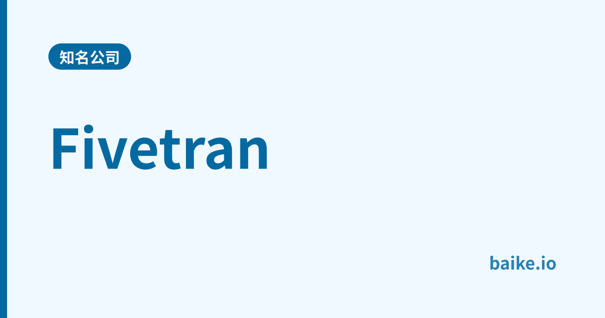 Fivetran