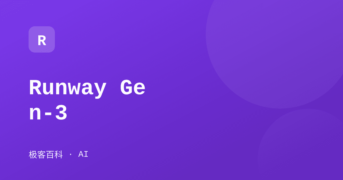 Runway Gen-3
