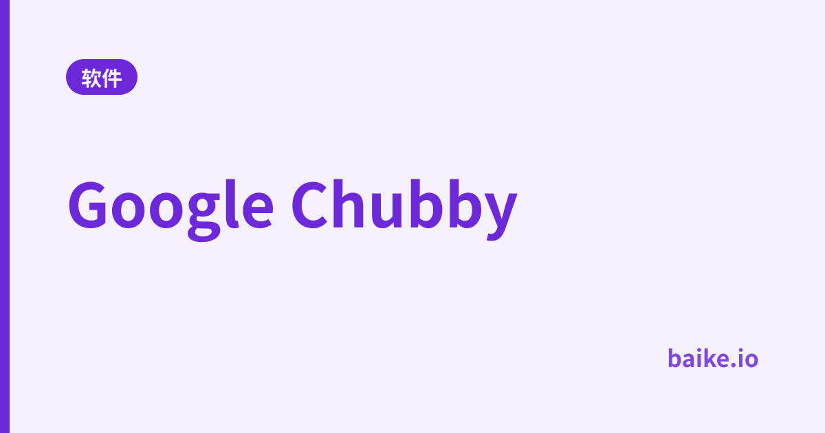 Google Chubby