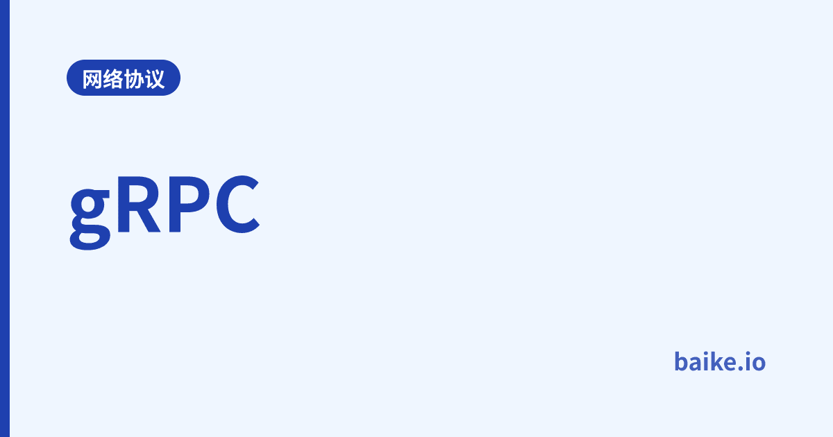 gRPC