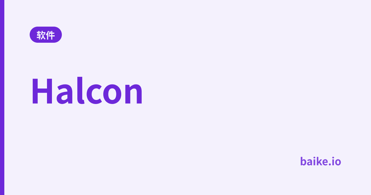 Halcon