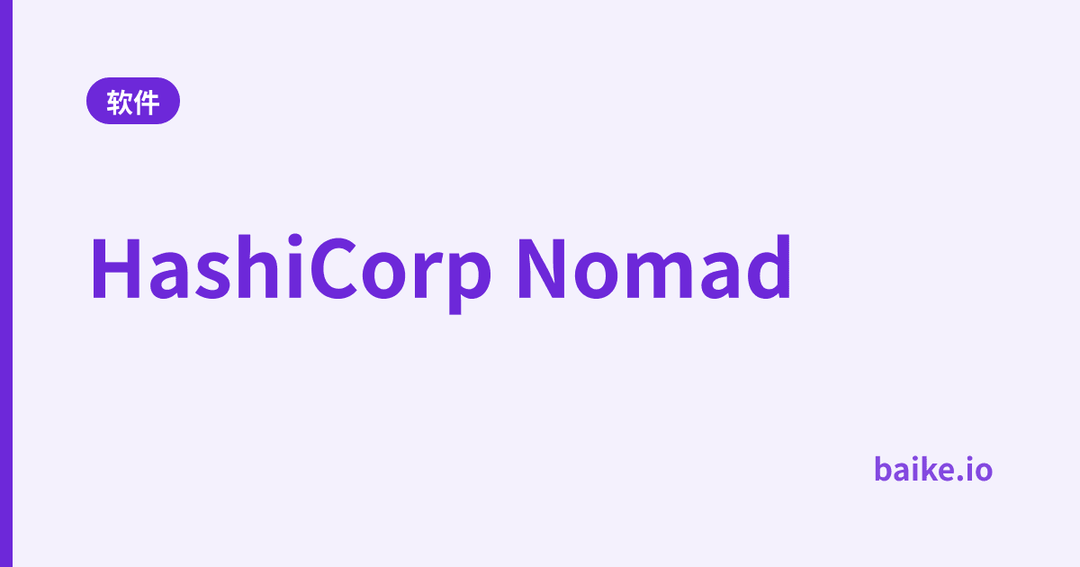 HashiCorp Nomad