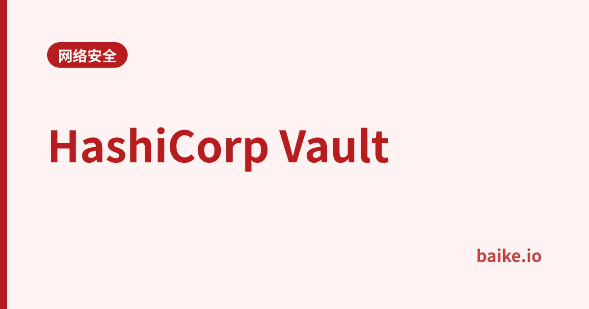 HashiCorp Vault
