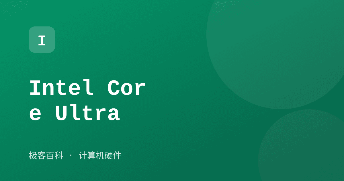 Intel Core Ultra