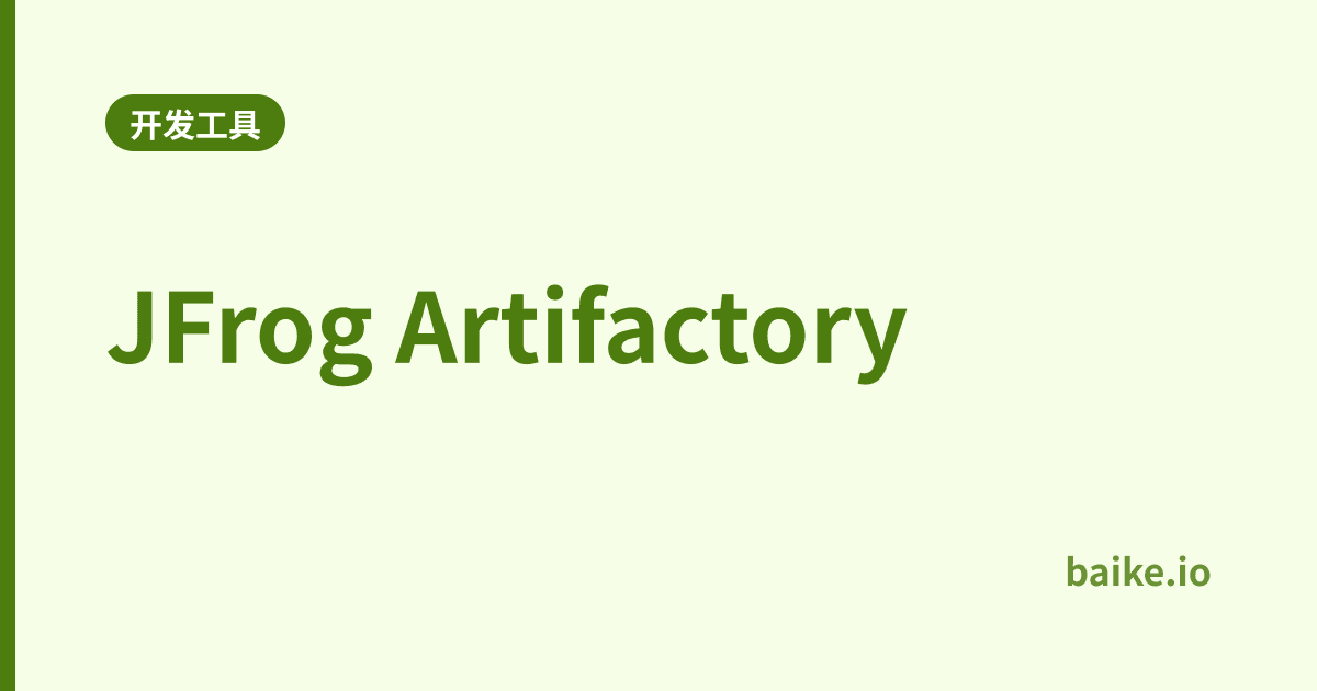 JFrog Artifactory