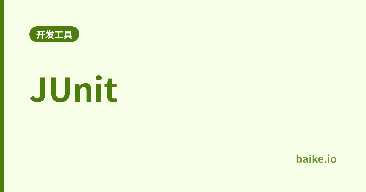 JUnit