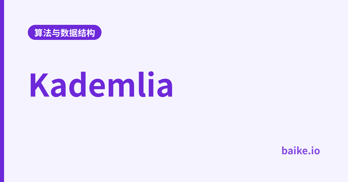 Kademlia