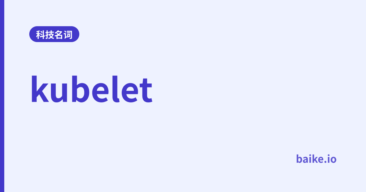 kubelet