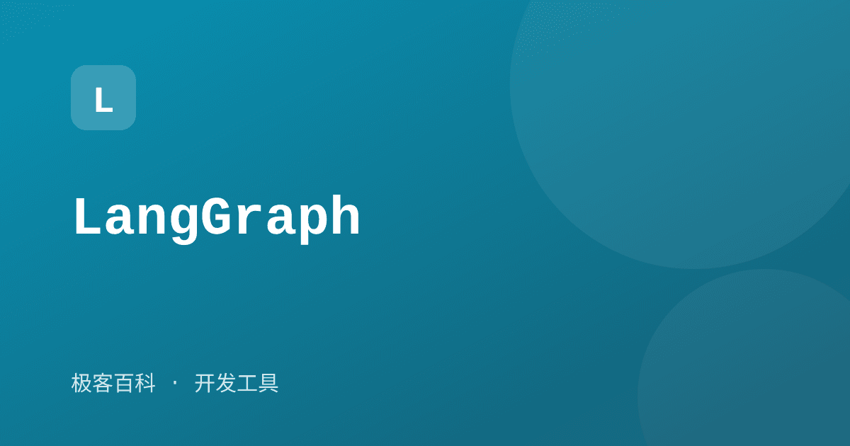 LangGraph