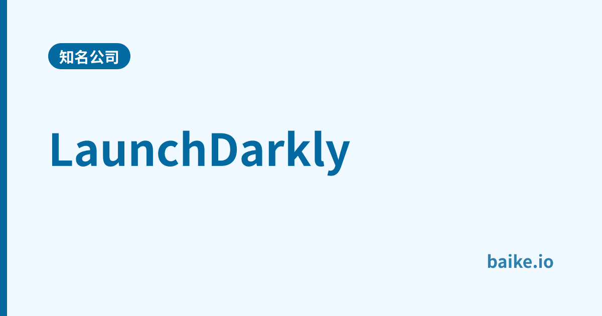 LaunchDarkly