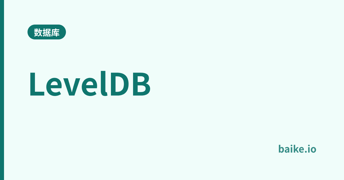 LevelDB