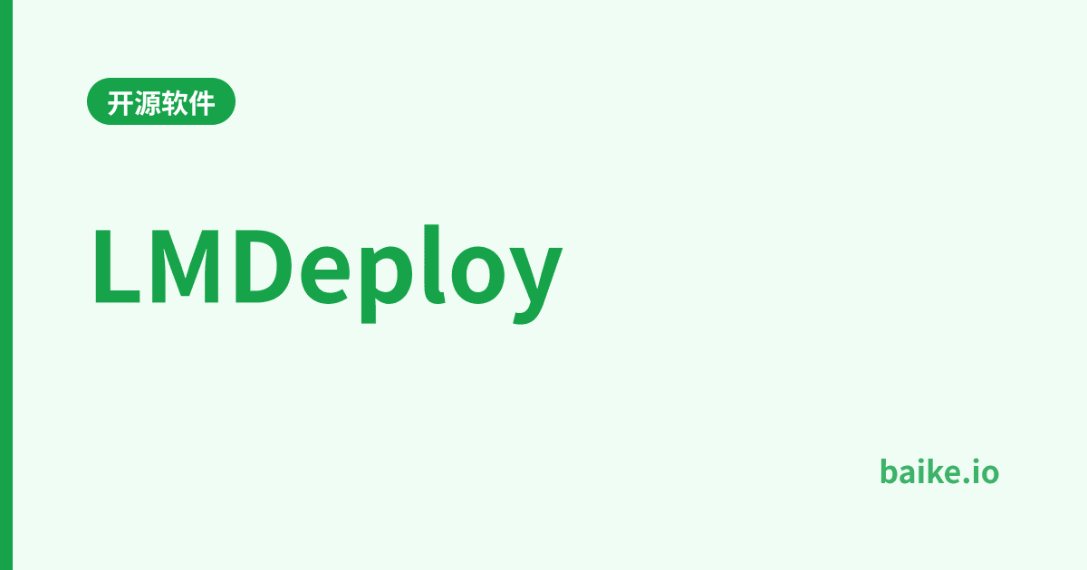 LMDeploy