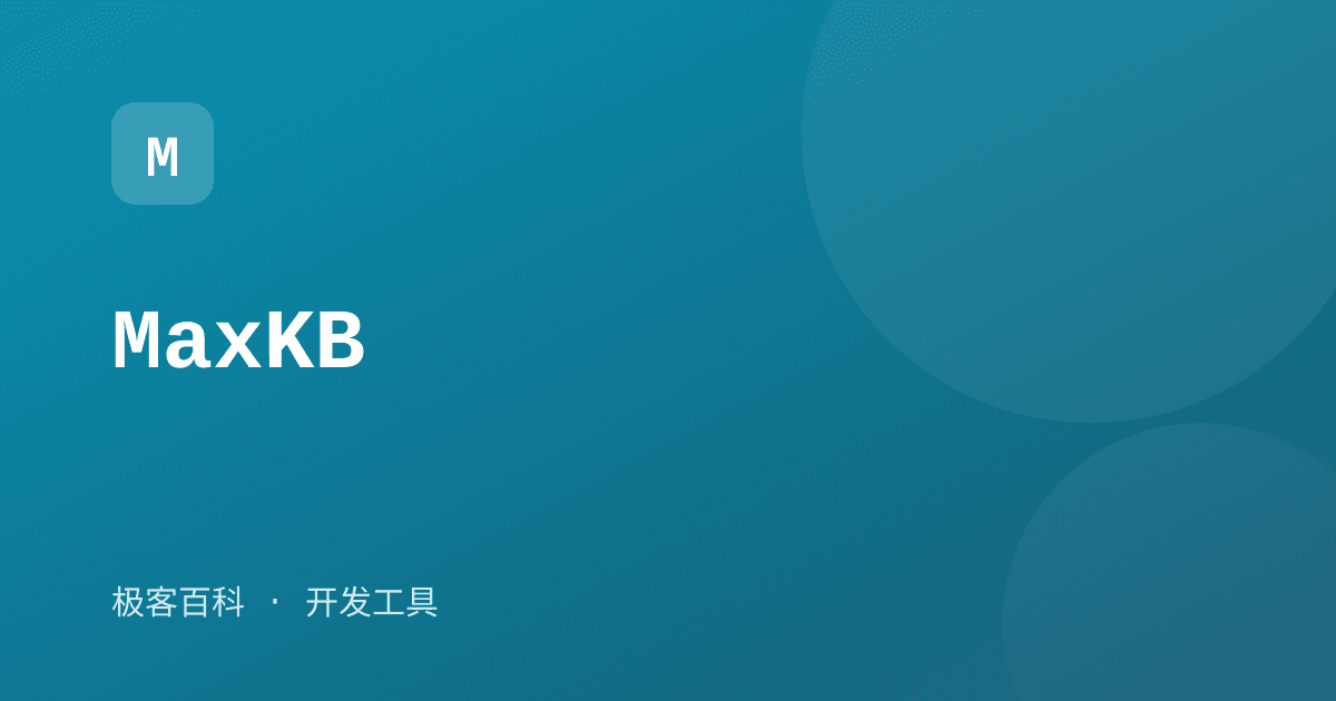 MaxKB