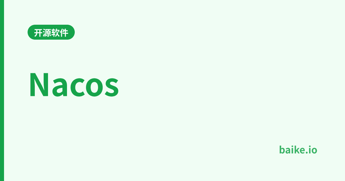 Nacos