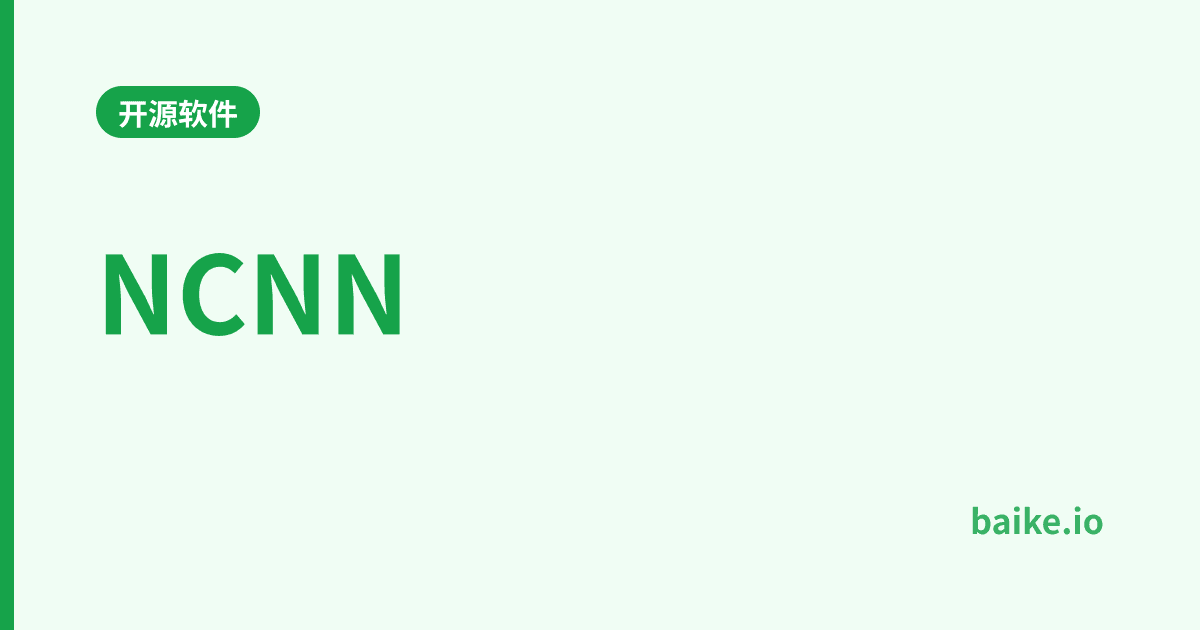 NCNN