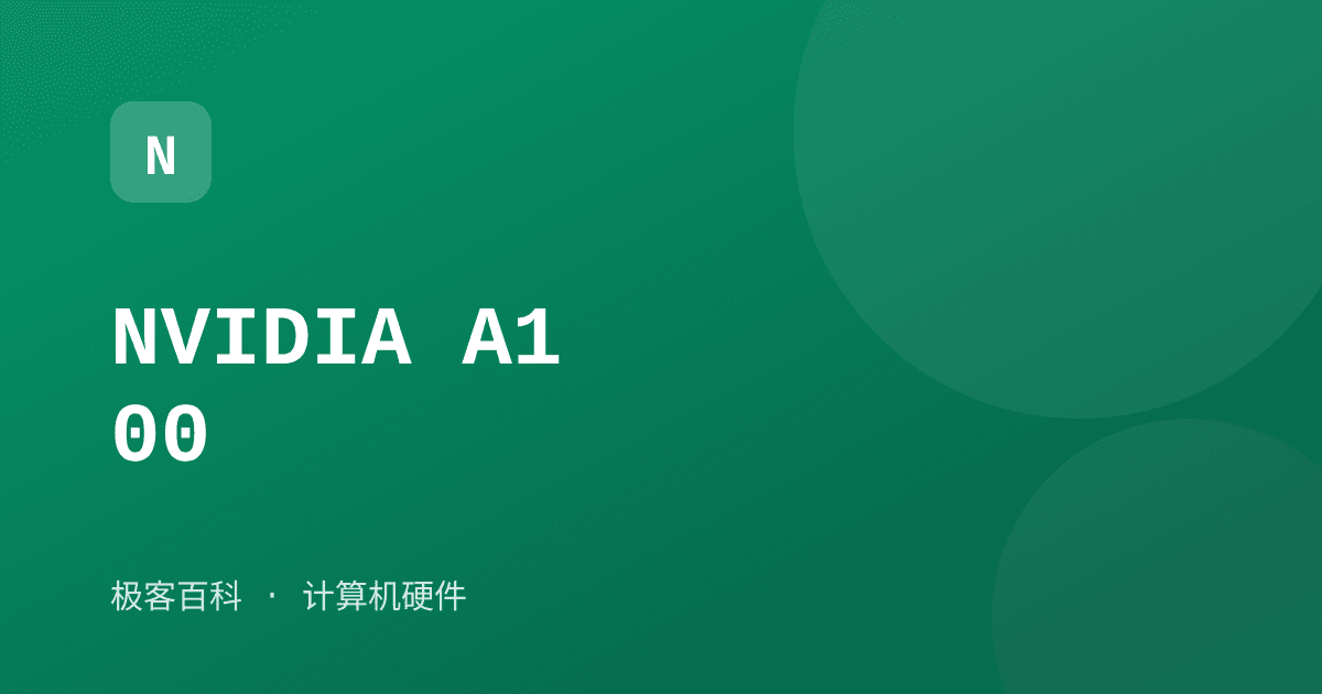 NVIDIA A100