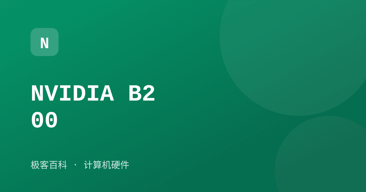NVIDIA B200