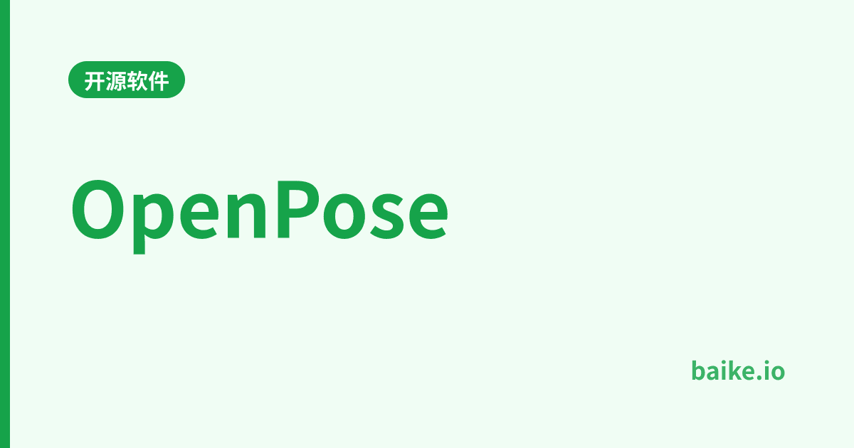 OpenPose