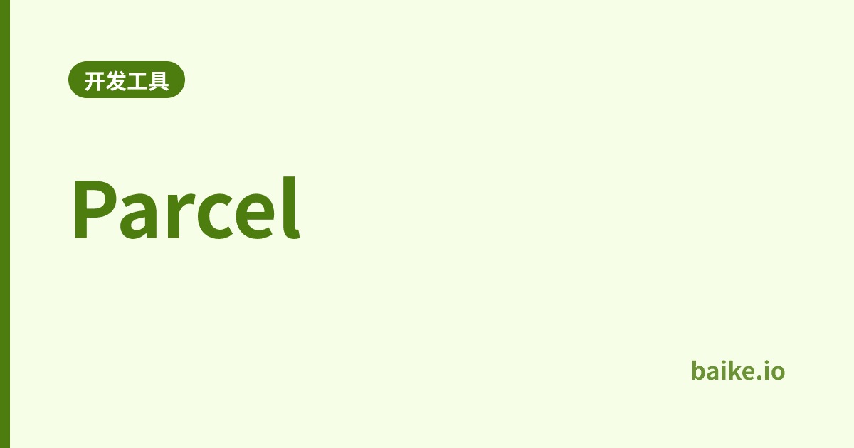 Parcel