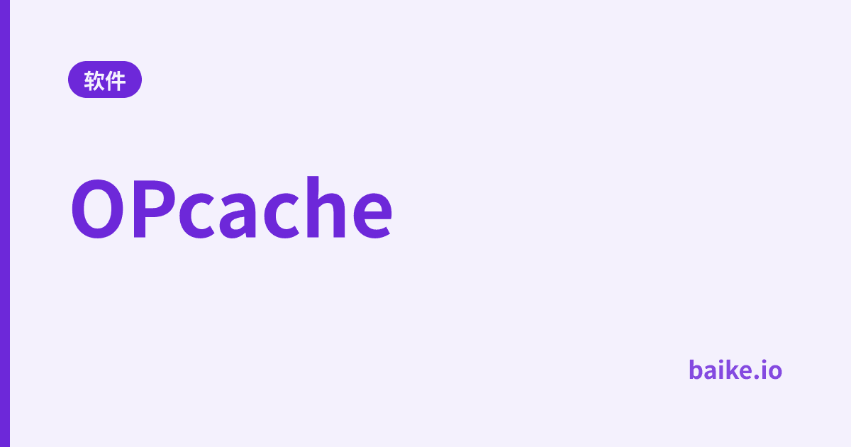 OPcache