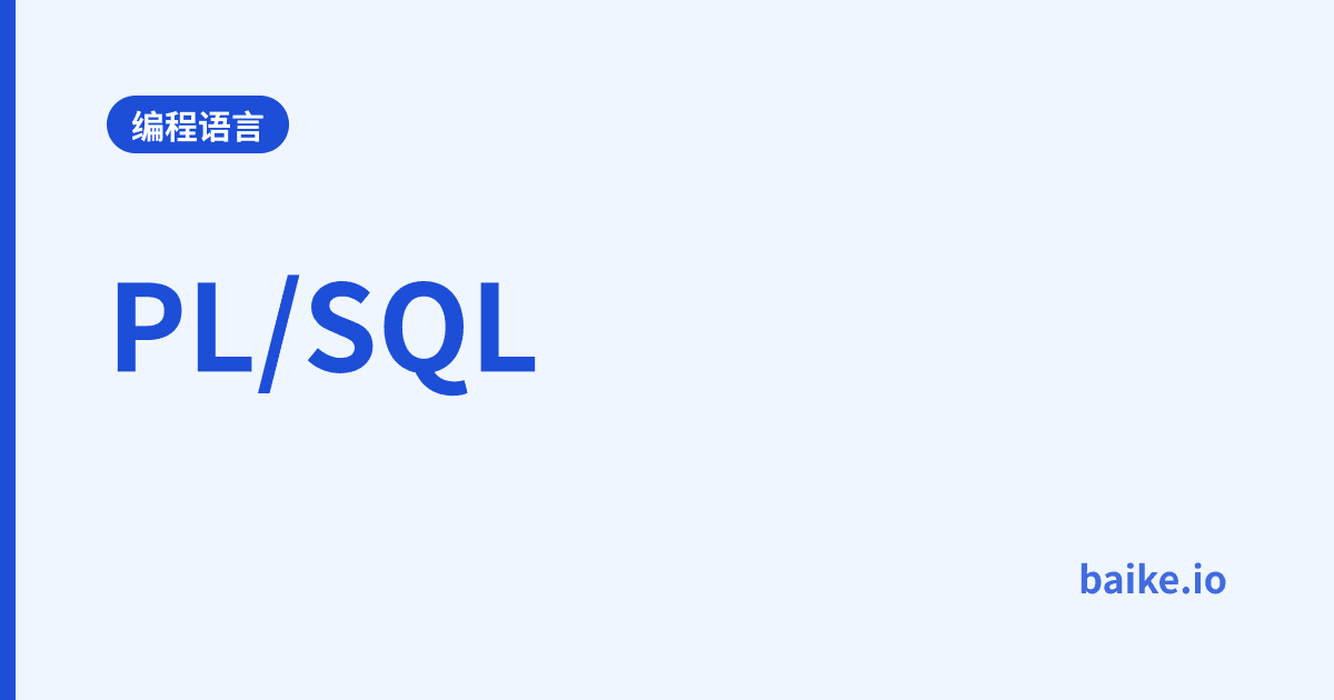 PL/SQL