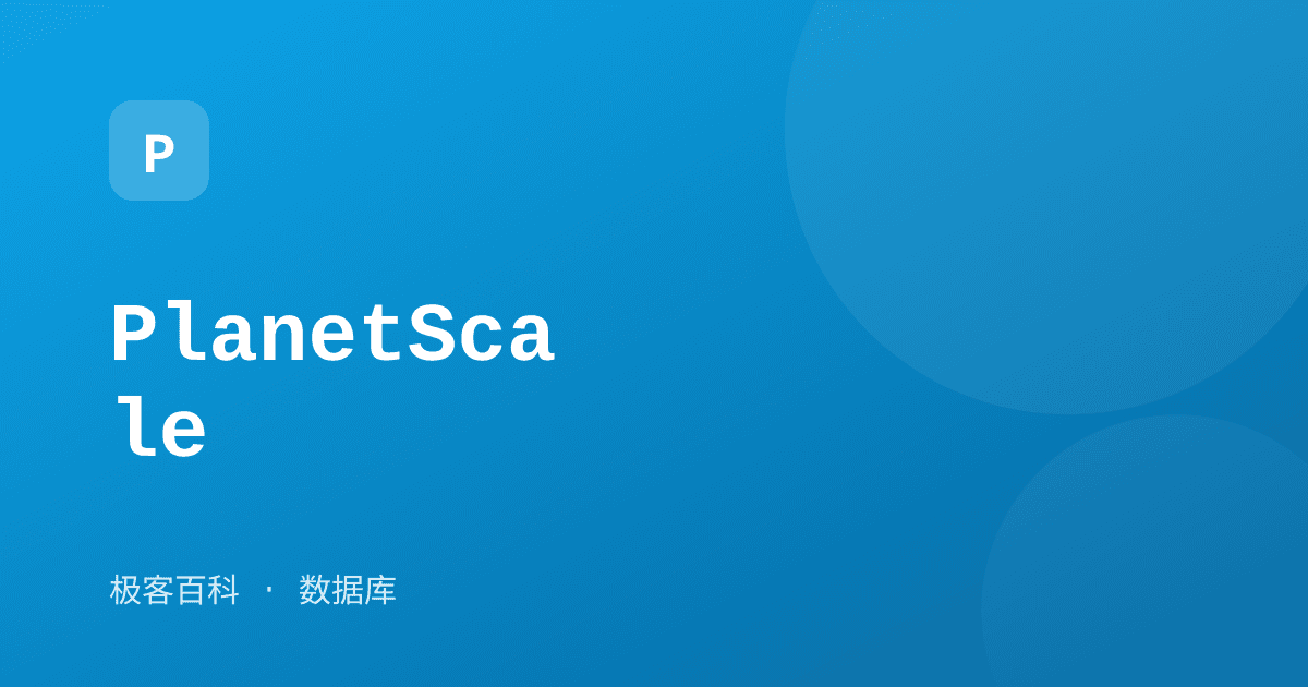 PlanetScale