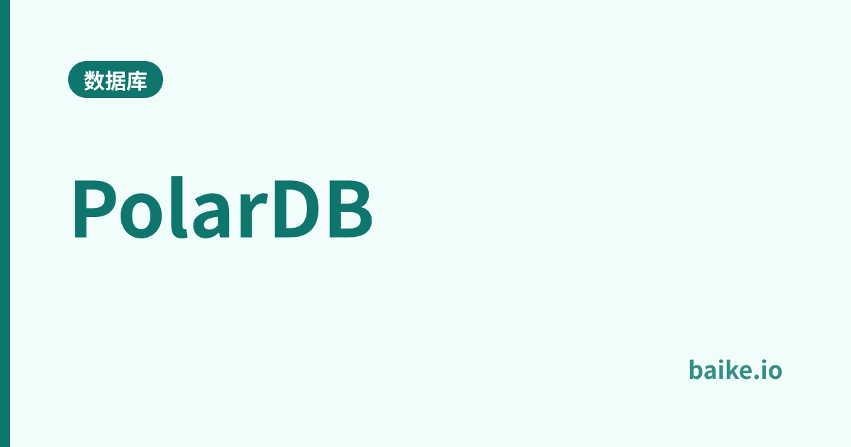 PolarDB