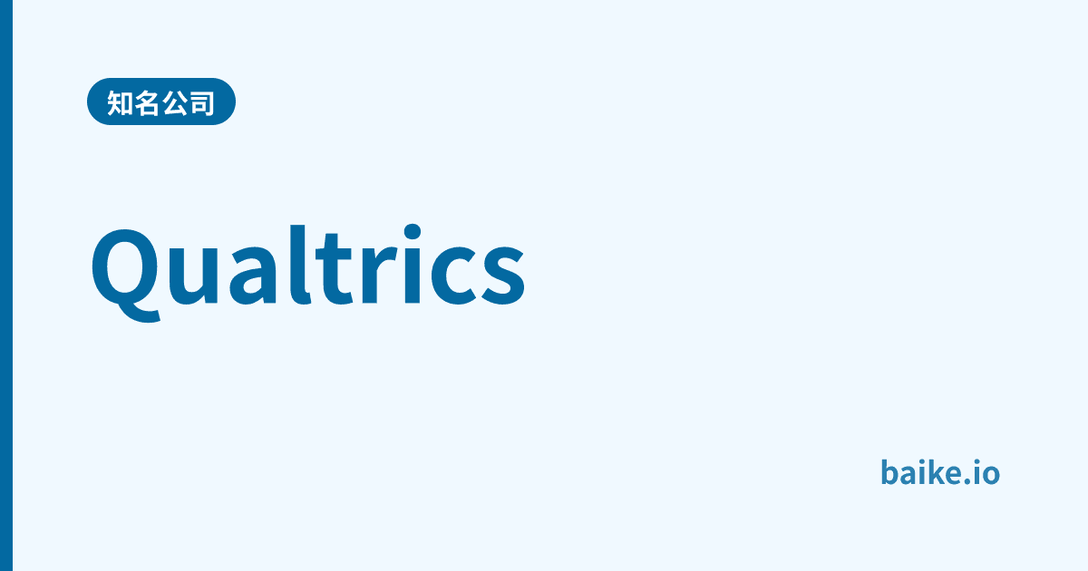 Qualtrics