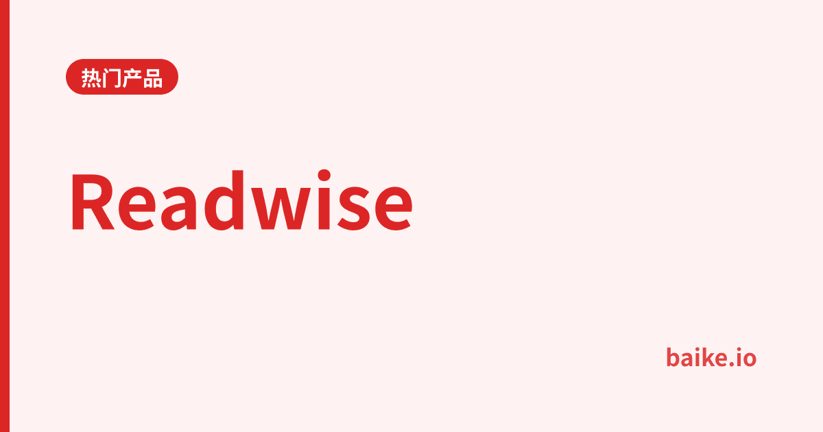 Readwise