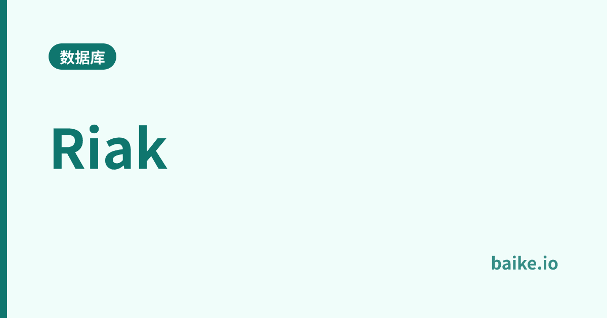 Riak