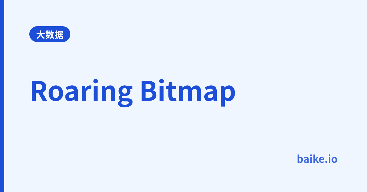 Roaring Bitmap