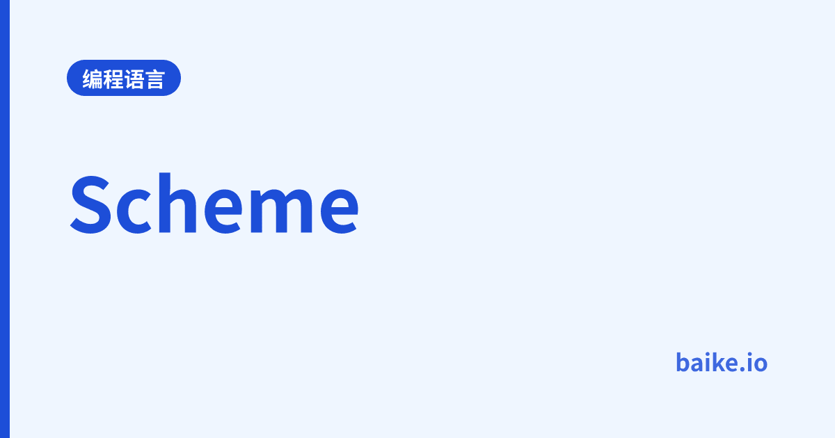 Scheme